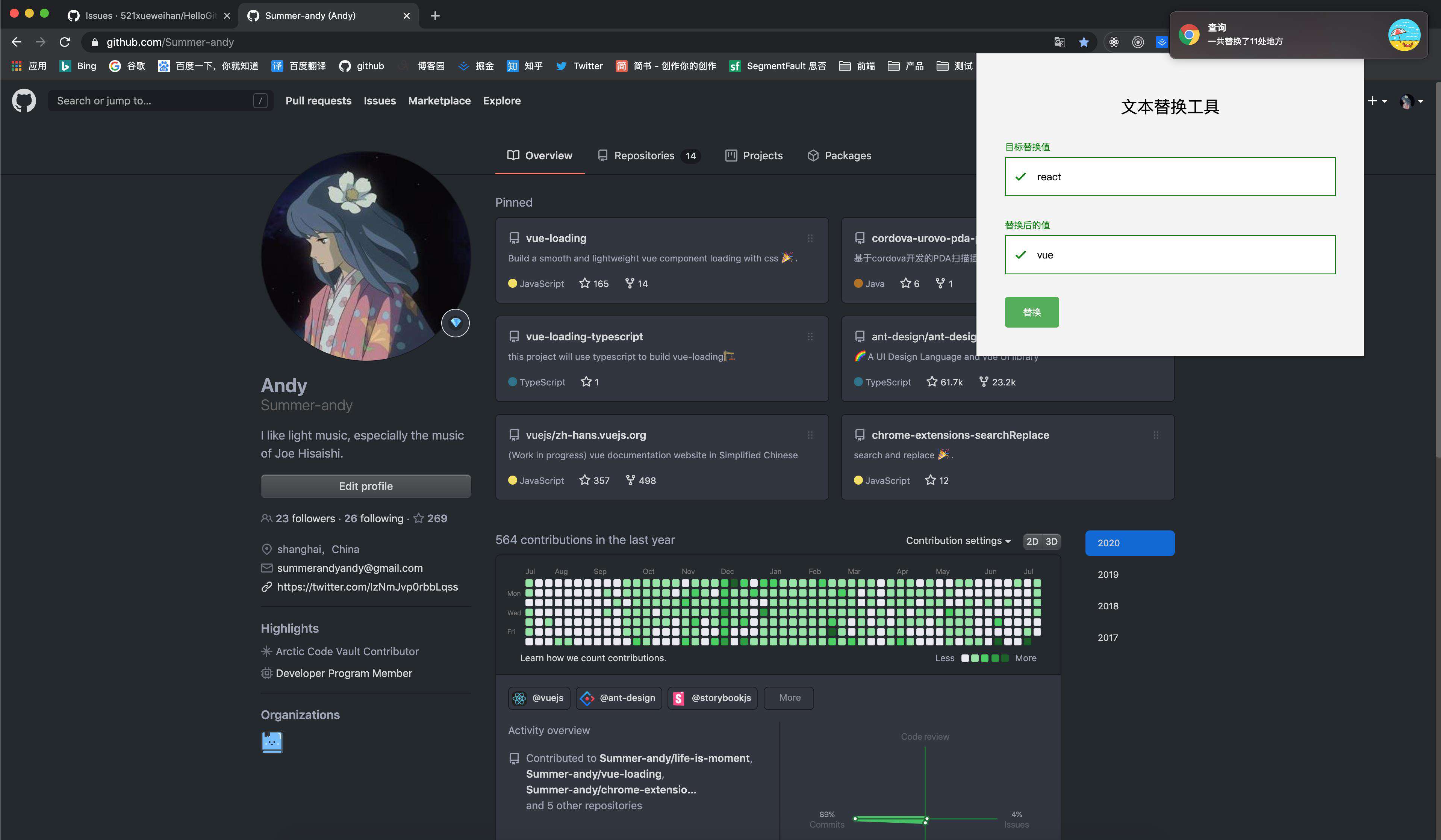 适合 JS 新手学习的开源项目——在 GitHub 学编程